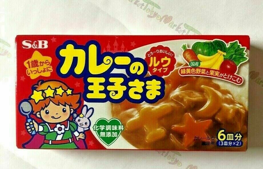 S&amp;B, Curry no Oujisama, Mild Taste for Kids, Curry Block, 80g