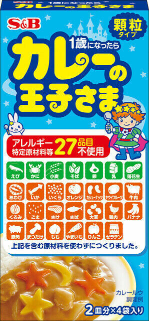 S&amp;B, Curry no Oujisama, Mild Taste for Kids, Curry Flakes, 60g