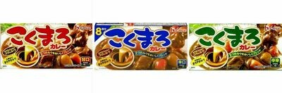 House, Curry Block, Kokumaro Curry, 3 kinds, 1 box for 8 servings