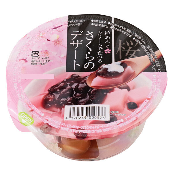Okazaki, Sakura no Dessert, Sakura Kanten Jelly &amp; Azuki, 285g