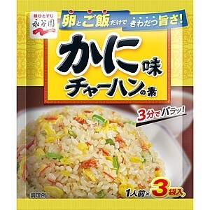 Nagatanien, &quot;Chahan no moto&quot; Seasoning Mix for Fried Rice, Crab