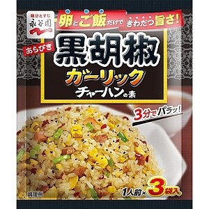 Nagatanien, &quot;Chahan no moto&quot; Seasoning Mix for Fried Rice, Black Pepper &amp; Garlic
