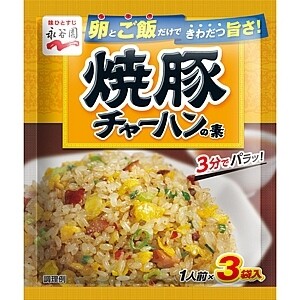 Nagatanien, &quot;Chahan no moto&quot; Seasoning Mix for Fried Rice, Grilled Pork