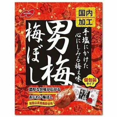 Nobel, Otokoume Umeboshi, 52g, Small Pack