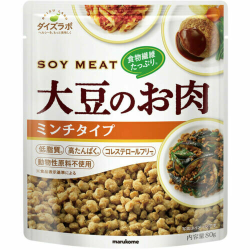 Marukome, Soy Meat, Minced Type, 80g, Dried Soy Bean