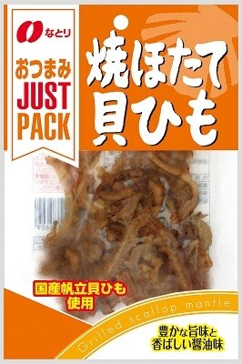 Natori, Just Pack  &quot;Yaki Hotate Kawahimo&quot; Dried fin of clam, Soy sauce and spicy flavor, 16g