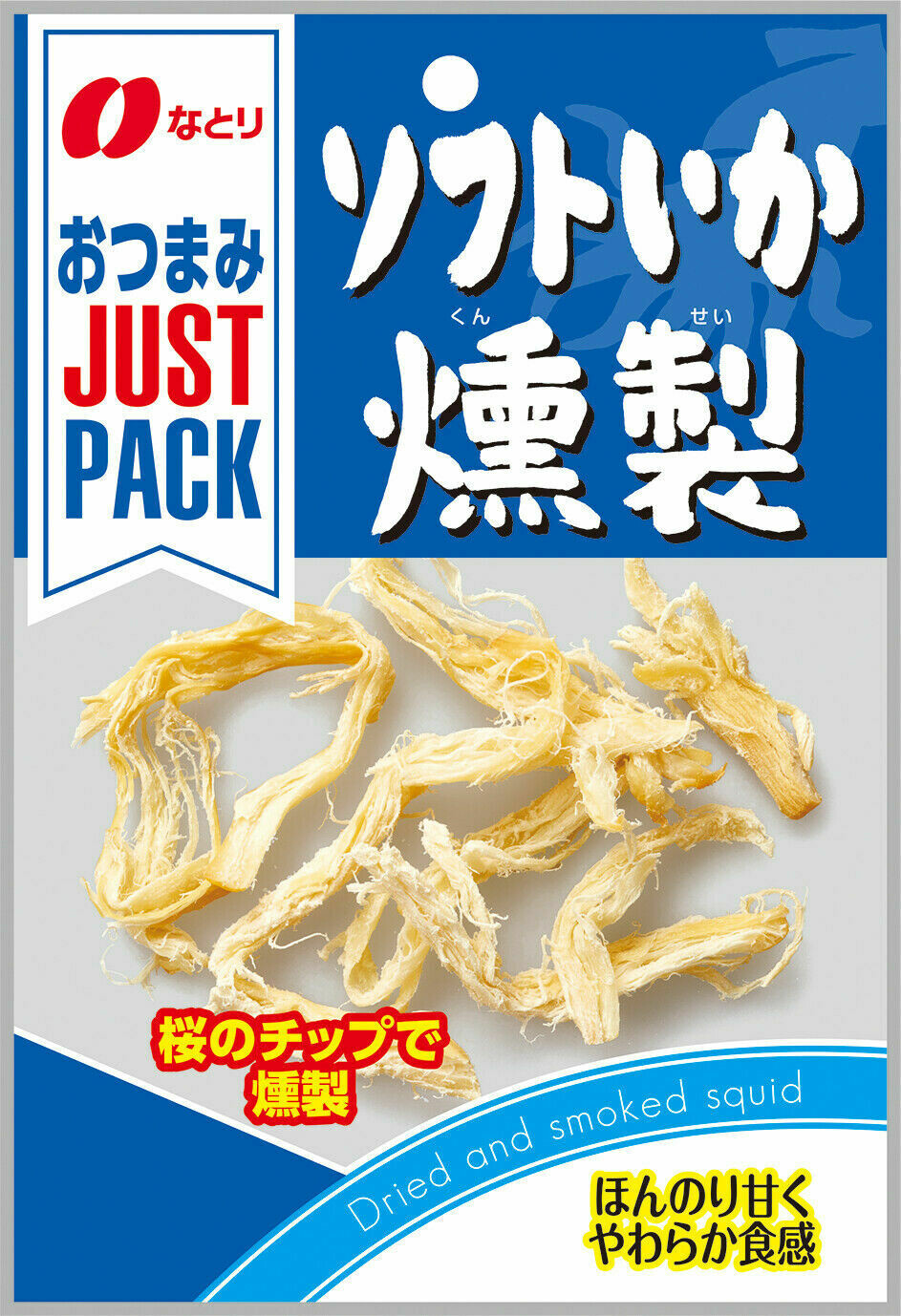 Natori, Just Pack &quot;Soft Sakiika Kunsei&quot;, Soft Squid, 16g