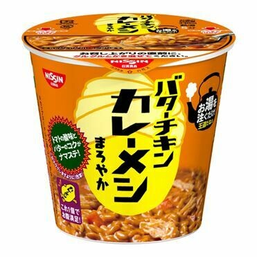 Nissin &quot;Curry meshi, Butter Chicken Curry rice&quot;, Mild Hot, 100g