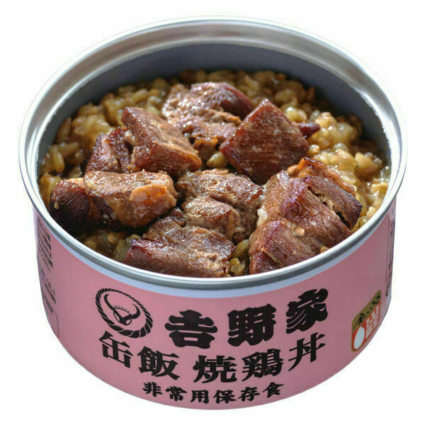 Yoshinoya, Canned Rice, Grilled Chicken on Rice, &quot;Kanmeshi&quot;, 160g, Sale