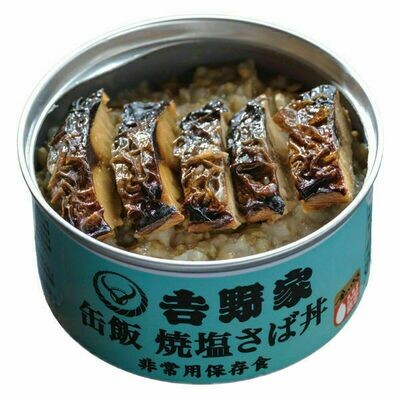 Yoshinoya, Canned Rice, Grilled Ｍackerel on Rice, "Kanmeshi", 160g