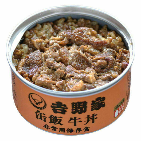 Yoshinoya, Canned Gyudon, Beef on Rice, &quot;Kanmeshi, 160g