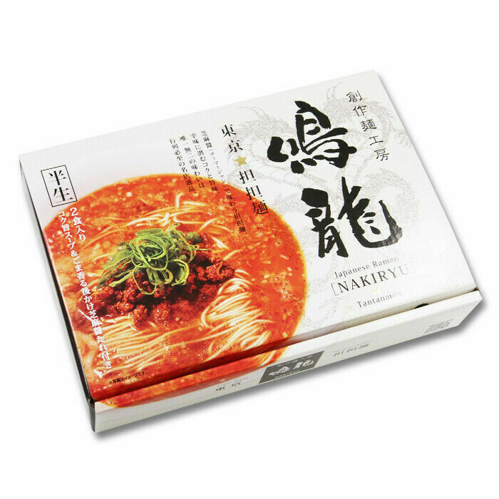 Nakiryu, Tantanmen, Instant Noodle to be Cooked, 2 Servings Ramen