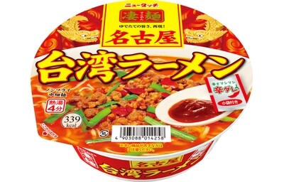 Yamadai &quot;Sugomen, Nagoya Taiwan Ramen&quot;, Spicy, Hot Noodle x 3 cups