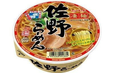 Yamadai &quot;Sugomen, Sano&quot; Soy Sauce Ramen, 105g x 3 cups set