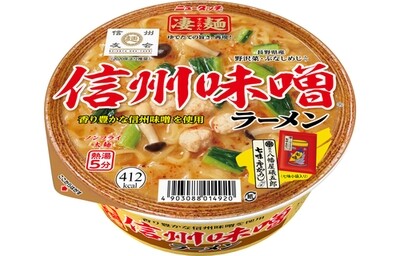 Yamadai &quot;Sugomen, Shinshu Miso&quot; Miso Ramen x 3 cups