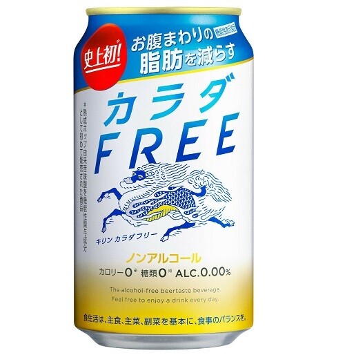 Kirin, Karada Free, Non Alcohol Beer Drink, 350ml