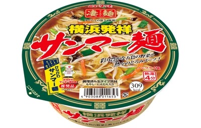 Yamadai &quot;Sugomen, Yokohama Sanmamen&quot;, Oyster &amp; Soy Sauce Soup, Rich topping
