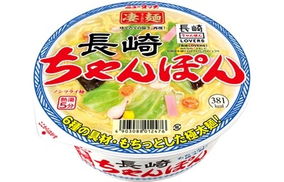 Yamadai &quot;Sugomen, Nagasaki Chanpon&quot;, Seafood Soup