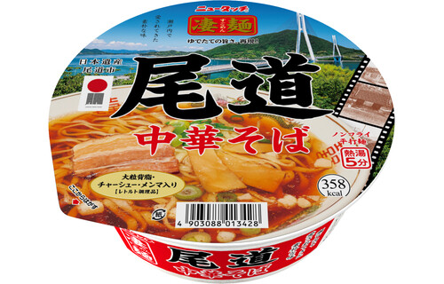 Yamadai &quot;Sugomen, Hiroshima Onomichi&quot;, Soy Sauce Ramen