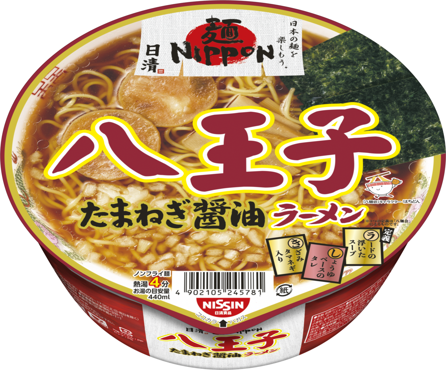 Nissin, Men Nippon, Hachioji Soy Sauce Ramen