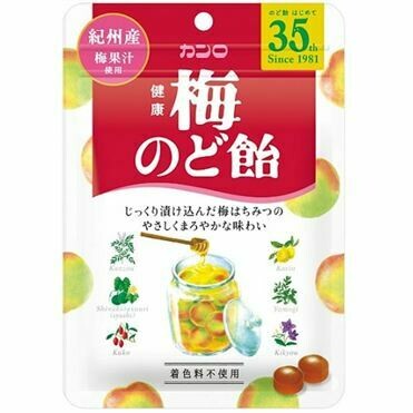 Kanro, Hard Candy, Ume Nodo Ame, Honey &amp; Ume Plum flavor, 90g
