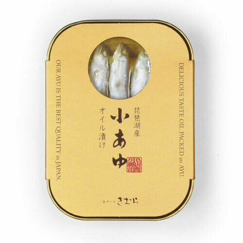 Ayu in Oil, 80g