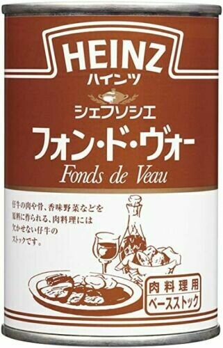 Heinz, Chefsosie, Fond-de-veau, Beef Stock, 290g