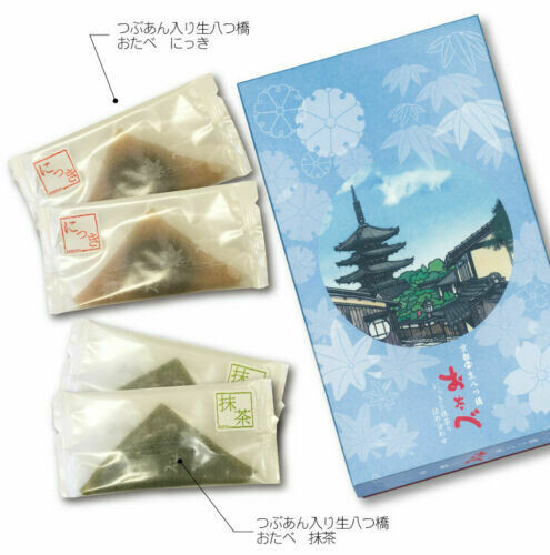 Otabe, Nama Yatsuhashi with Azuki, Cinnamon &amp; Matcha, Kyoto, Soft Mochi, 16 pcs in 1 box