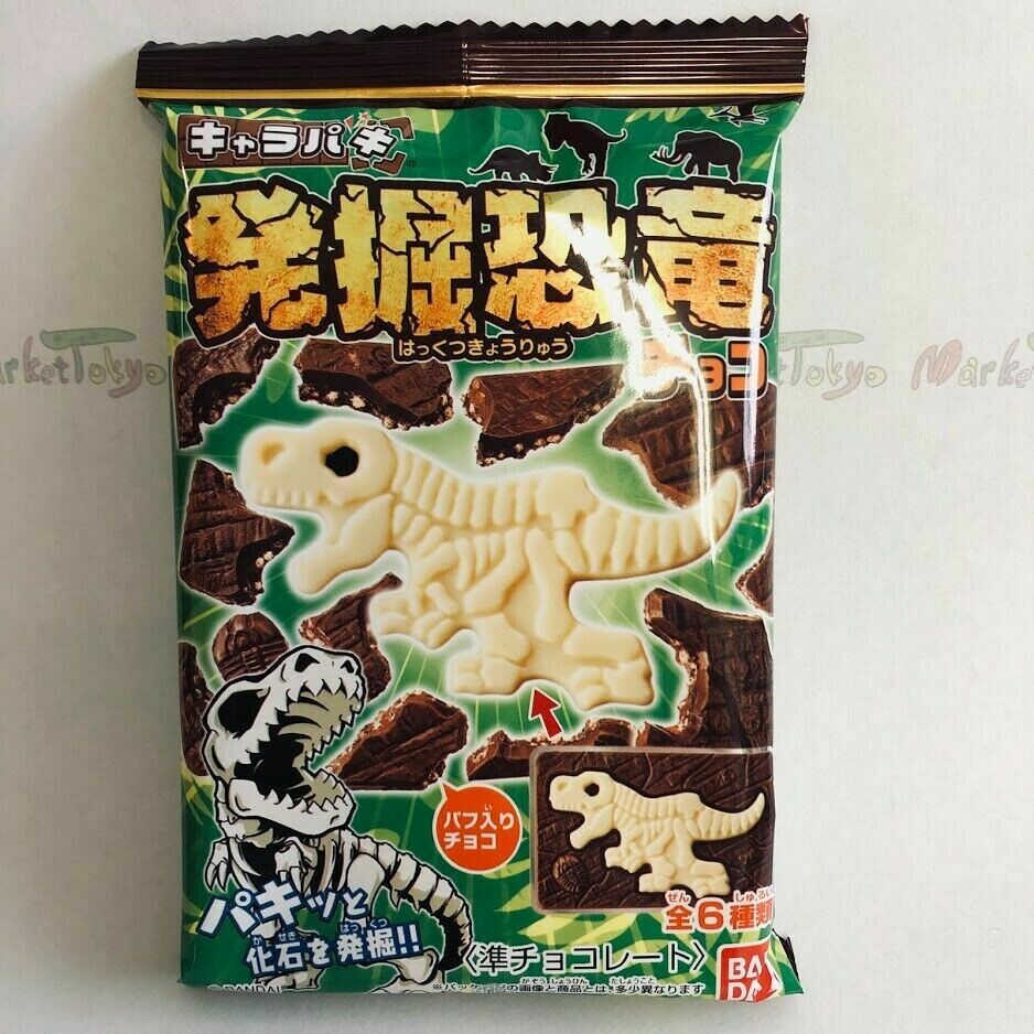 Bandai, &quot;Kyarapaki&quot;, Hakkutsu Kyoryu, Puzzle Chocolate