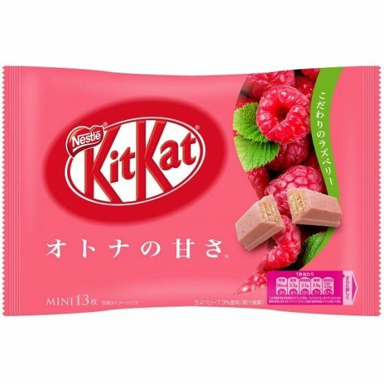 Nestle "Kit kat Mini, Otona No Amasa, Raspberry Flavor", 13 mini bars