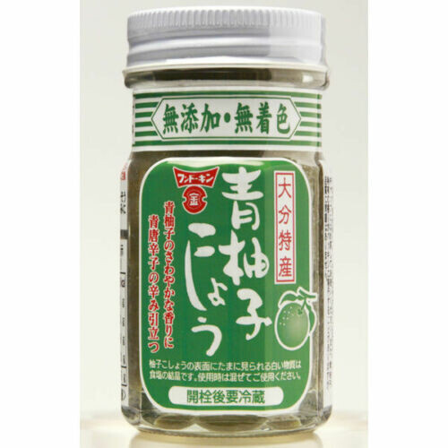 Fundokin, Yuzu Kosho, Yuzu peel &amp; Green Chili Paste, Hot Spice, 50g