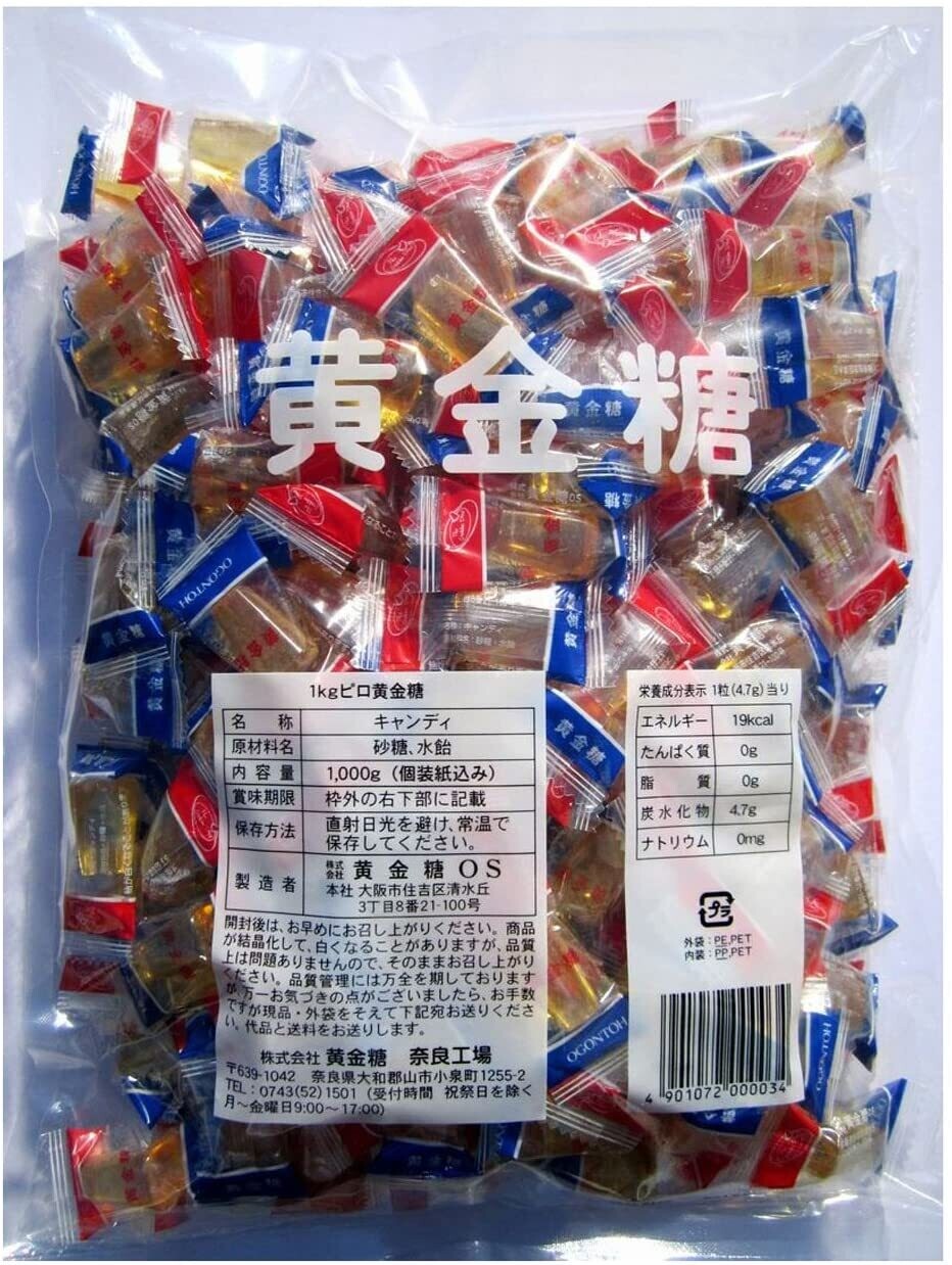 Ogontoh, Hard Candy, Pure sugar candy, Golden drops candy, 1kg, Pilo