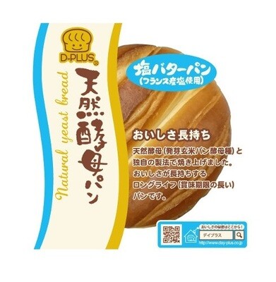 D-Plus, Japanese Bread, Salt Butter