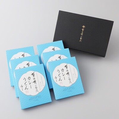 Kikunoi, &quot;Curry Udon Roux&quot;, 200g x 6 packs in1 box, Kyoto