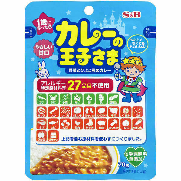 S&amp;B, Curry no Oujisama, Mild Taste, Vege &amp; Bean Curry, 70g, Gluten Free