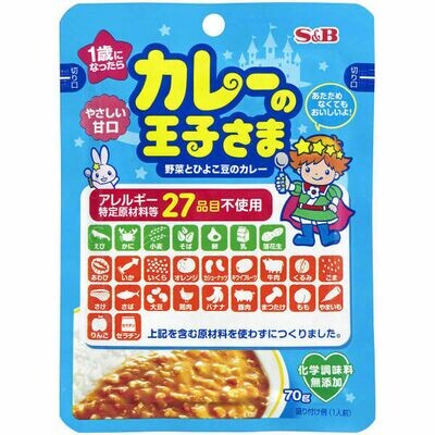 S&amp;B, Curry no Oujisama, Mild Taste, Vege &amp; Bean Curry, 70g, Gluten Free