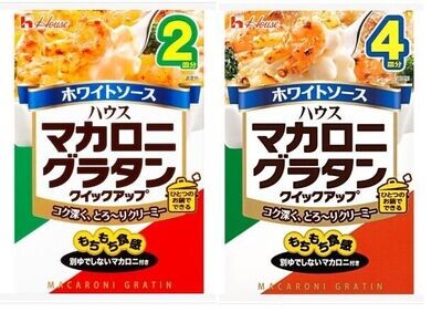 House, Macaroni Gratin, &quot;Quick-up&quot;, Delicious Instant White Sauce