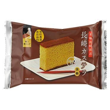 Fukujuya, Nagasahi Kasutera, Brown Sugar, Japan, Oil free 46g