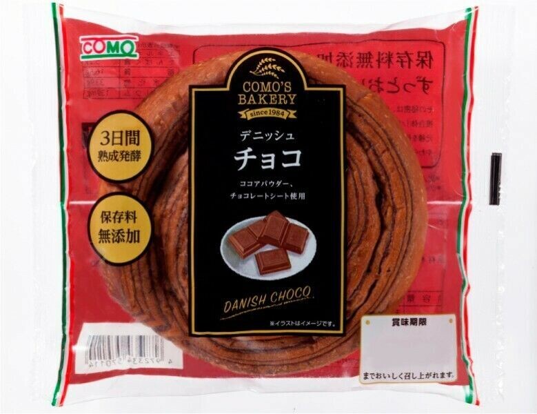 Japanese Bread, Como, &quot;Danish Choco&quot;