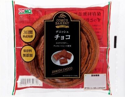 Japanese Bread, Como, &quot;Danish Choco&quot;