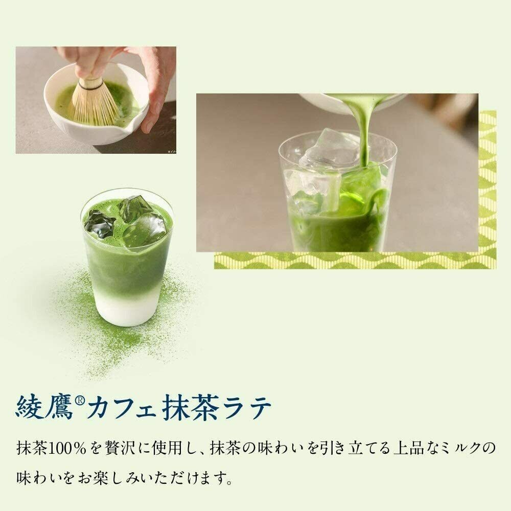 Coca-Cola Japan, Ayataka Cafe, Matcha Green Tea Latte, 440ml
