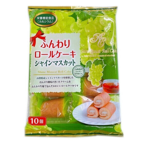 Yamauchi, Funwari Rolled Cake, Cream with Soft Cake, Shine Muscat, 10 pcs