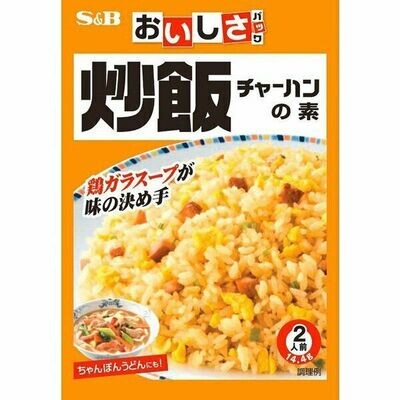 S&amp;B, Chahan no moto, Mixed Spices for Fried Rice, 14.4g