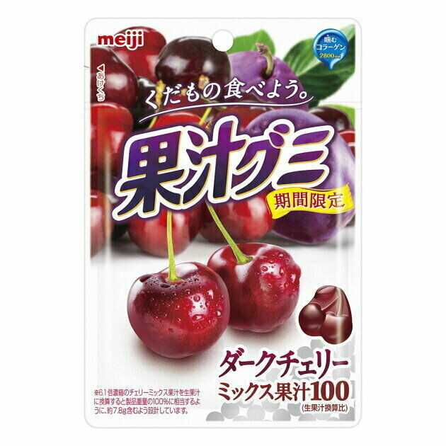 Meiji, Kaju Gummy, Fruits Gummy, Seasonal limited - Dark Cherry flavors, 51g