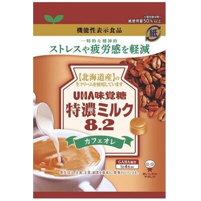 UHA, Hard Candy, Tokunou Milk 8.2, Cafe Au Lait, 93g