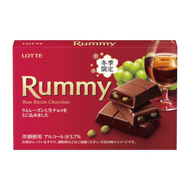 Lotte, Rummy, Rum Raisin Chocolate, 3 mini bars in 1 box