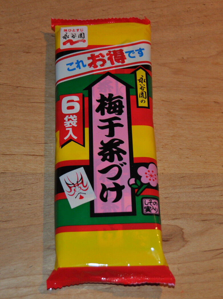 Nagatanien &quot; Ochazuke no moto &quot; Ume