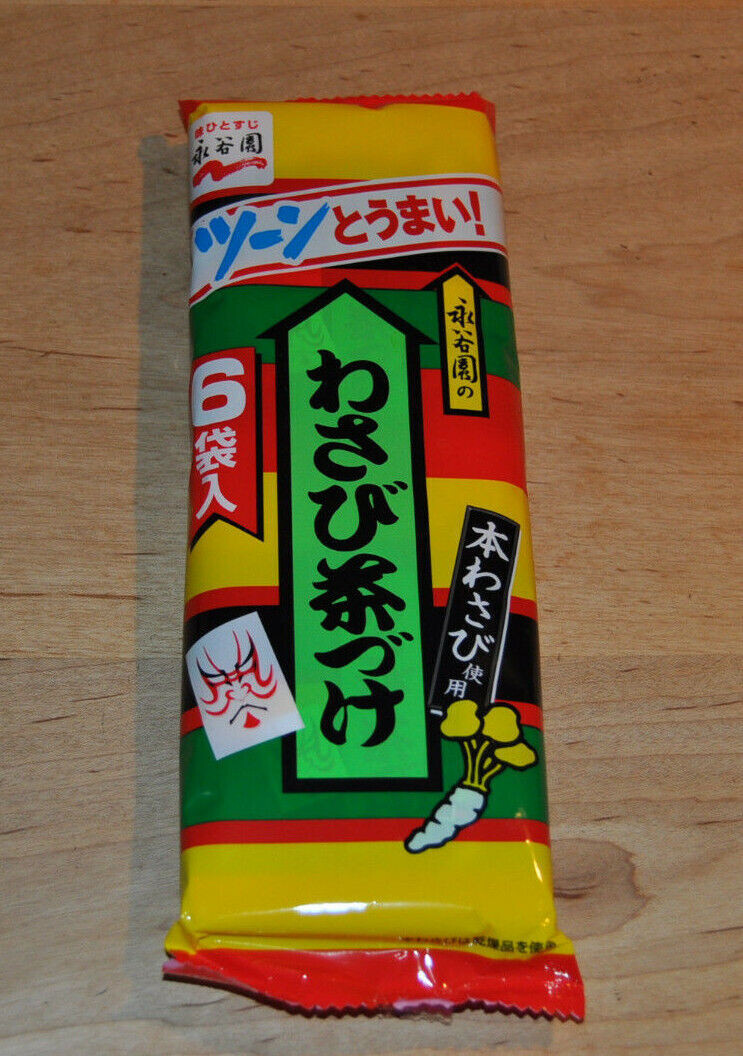 Nagatanien &quot; Ochazuke no moto &quot; Wasabi