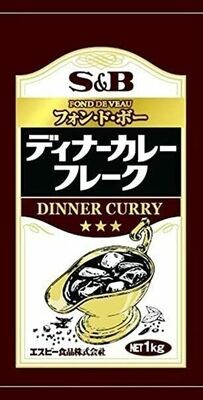 S&amp;B, Dinner Curry Flake, 1kg, Fond de Veau