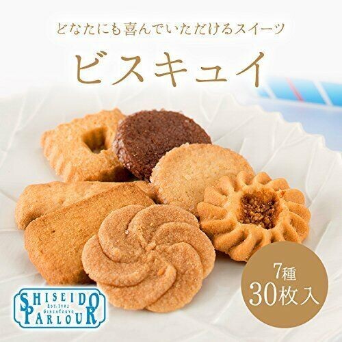 Shiseido Parlour, Biscuit Assortment, 30pc in a Can, For Gift